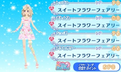 3DSアイカツスターズ!レアドレスキュート008スイートフラワーフェアリー