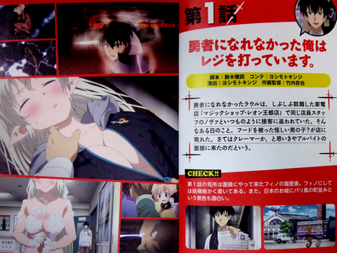 勇しぶBD1巻-package05