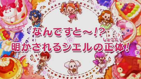 キラキラプリキュアアラモード第21話-049