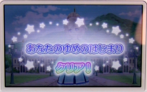 アイカツスターズMyスペシャルアピール-331