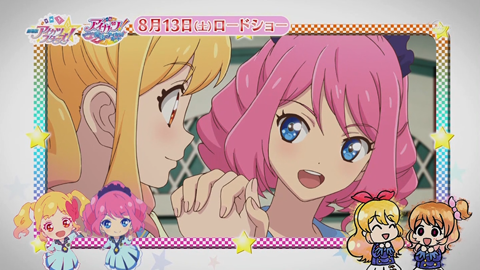 劇場版アイカツスターズ-082