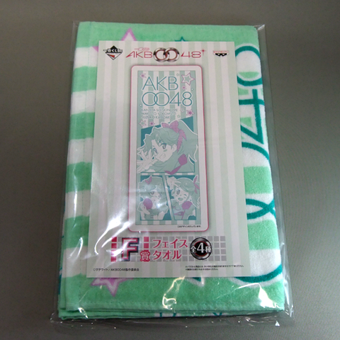 一番くじAKB0048-towel-green1