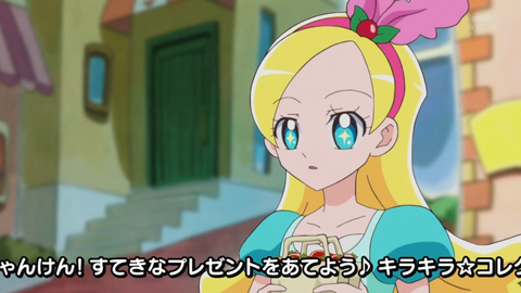 キラキラプリキュアアラモード第21話-043