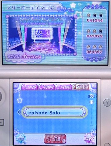 アイカツスターズファーストアピールセレクト画面003