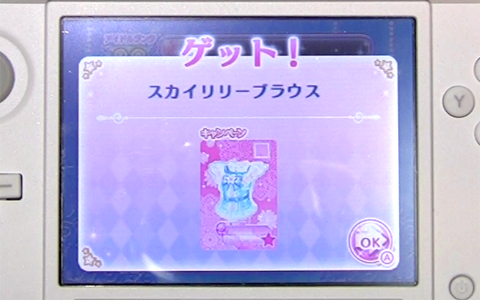 アイカツスターズMyスペシャルアピール-313