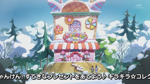 キラキラプリキュアアラモード第49話-015