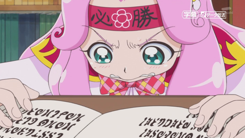 魔法つかいプリキュア第29話-001