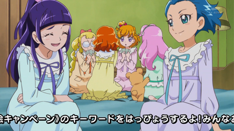 魔法つかいプリキュア第41話-275