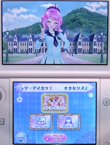 アイカツスターズファーストアピールセレクト画面001