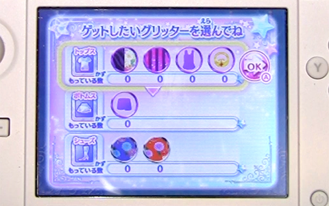 アイカツスターズMyスペシャルアピール-2-068