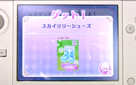 アイカツスターズMyスペシャルアピール-103