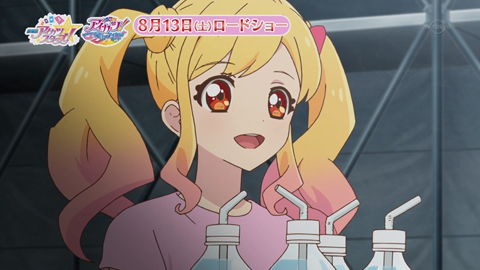 劇場版アイカツスターズ-055