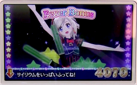 アイカツスターズMyスペシャルアピール-305