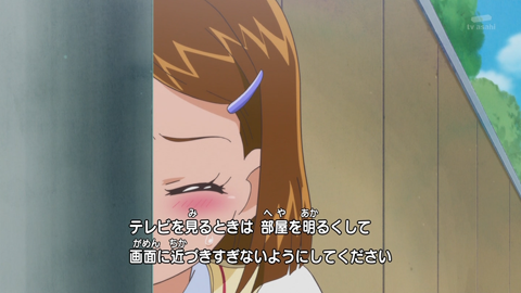 魔法つかいプリキュア第34話-007