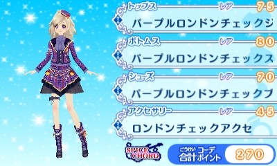 3DSアイカツスターズ!レアドレスクール014パープルロンドンチェック
