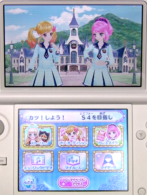 アイカツスターズMyスペシャルアピール-023