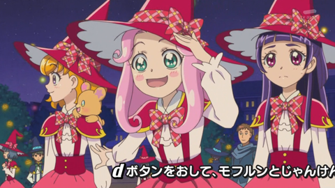 魔法つかいプリキュア第38話-054