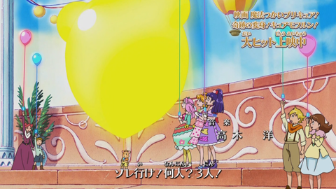 魔法つかいプリキュア第39話-051