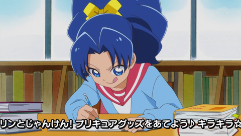 プリキュアアラモード第3話-0117