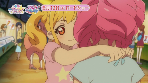 劇場版アイカツスターズ-051
