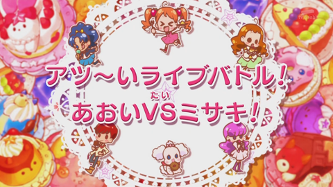 キラキラプリキュアアラモード第27話-033