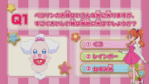 キラキラプリキュアアラモードはじめてのDVD-019