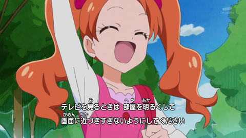 プリキュアアラモード第3話-0005
