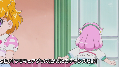 魔法つかいプリキュア第44話-108