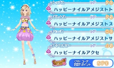 3DSアイカツスターズ!レアドレスセクシー002ハッピーナイルアメジスト
