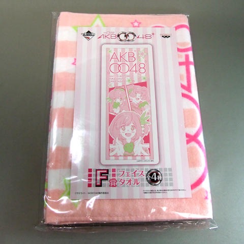 一番くじAKB0048-towel-pink1