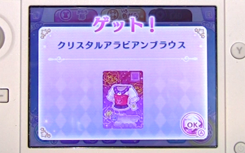 アイカツスターズMyスペシャルアピール-2-054