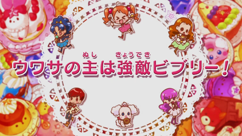キラキラプリキュアアラモード第18話-062