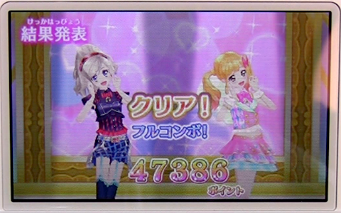 アイカツスターズMyスペシャルアピール-309