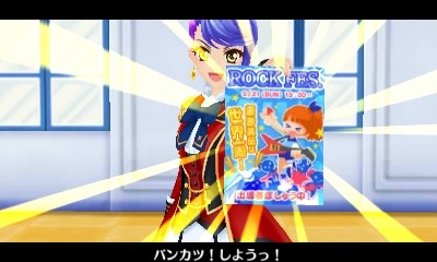 アイカツスターズMyスペシャルアピールミュージックビデオ-008