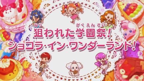 キラキラプリキュアアラモード第30話-072