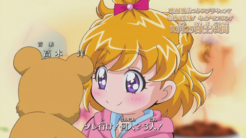 魔法つかいプリキュア第38話-035