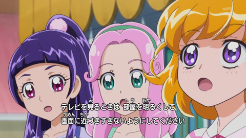 魔法つかいプリキュア第48話-005