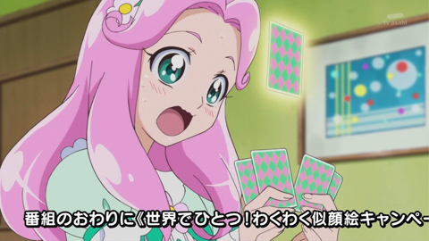 魔法つかいプリキュア第41話-273