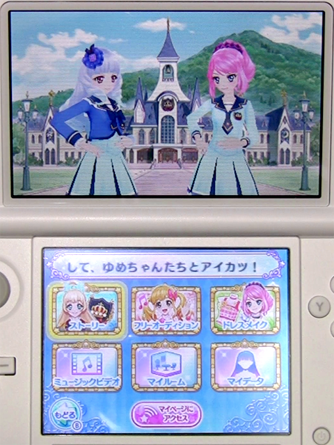 キャラクター|アニメ『アイカツスターズ