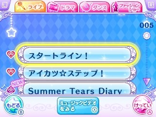 アイカツスターズMyスペシャルアピールフリーオーディション-001