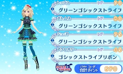 3DSアイカツスターズ!レアドレスクール006グリーンゴシックストライプ