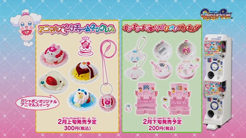 キラキラプリキュアアラモードはじめてのDVD-248
