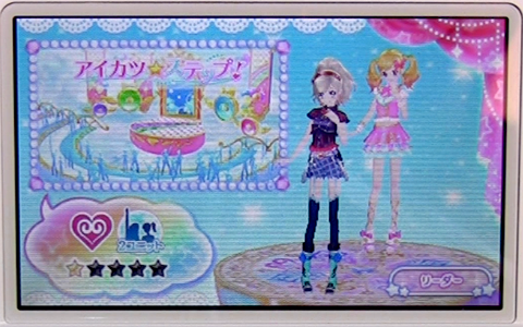アイカツスターズMyスペシャルアピール-281