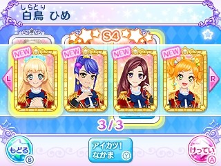 アイカツスターズMyスペシャルアピールフリーオーディション-013