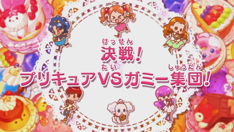 キラキラプリキュアアラモード第11話-064