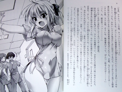 勇しぶBD1巻-package10