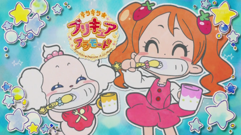 キラキラプリキュアアラモード第1話-0503