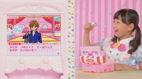キラキラプリキュアアラモードはじめてのDVD-225