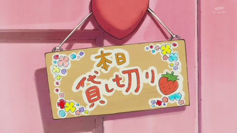 キラキラプリキュアアラモード第46話-146