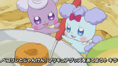 キラキラプリキュアアラモード第7話-129